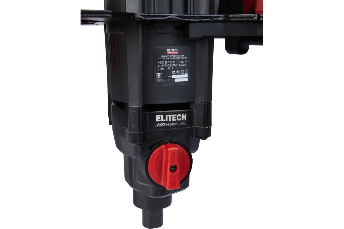 Миксер Elitech CM 1800E2 (E2208.009.00) HD 205351