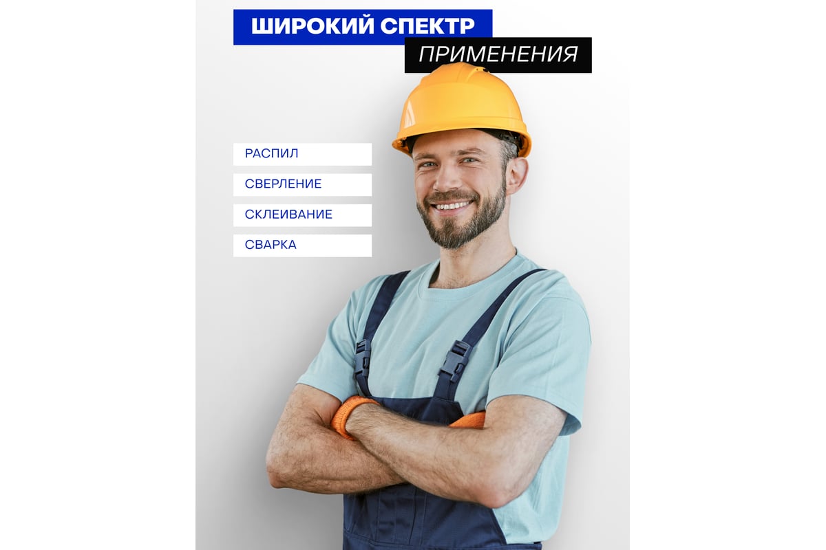 Струбцина G-образная Forsage ''Profi''с 3-мя зажимами 2.5''-63мм F-3331123(54250)