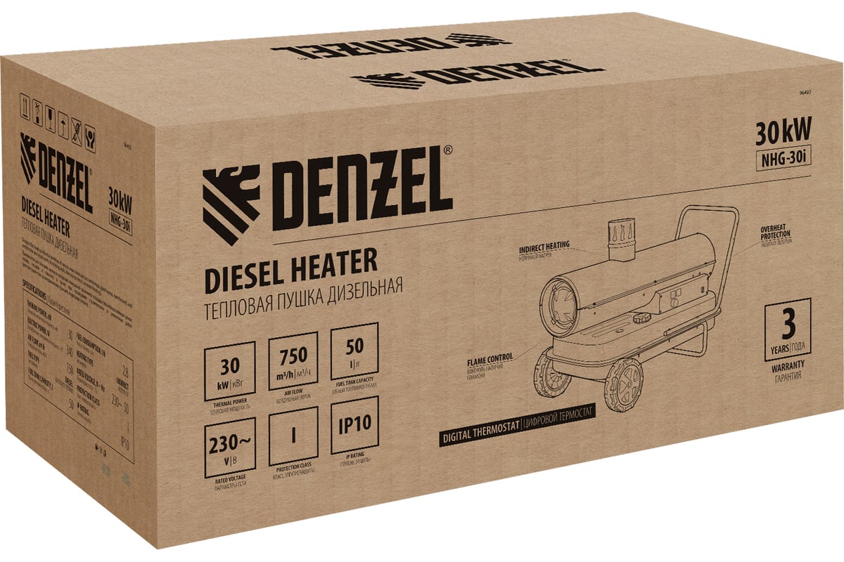 Дизельная тепловая пушка Denzel nhg-30i, 30 кВт, 750 м3/ч, непрямой нагрев, цифровой термостат 96492