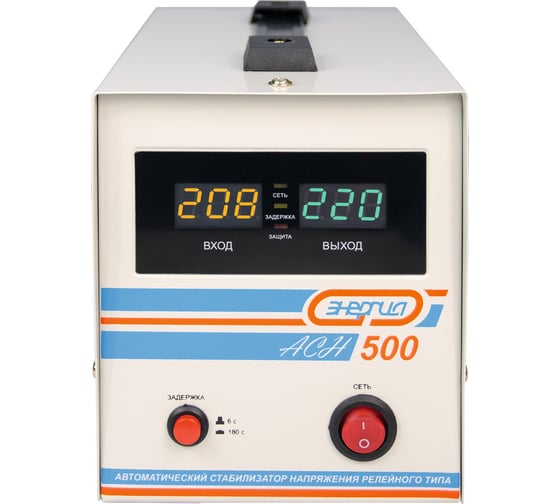 Стабилизатор с цифровым дисплеем Энергия АСН-500 Е0101-0112