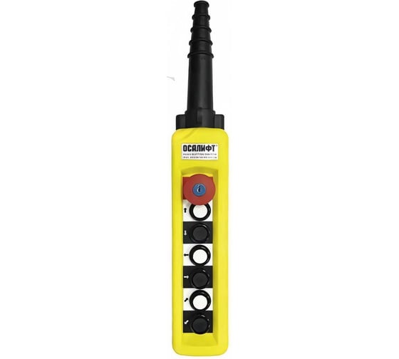 Пульт управления OCALIFT 6 кнопок, 2 скорости, стоп, ключ, IP65 XAC-A6913Y