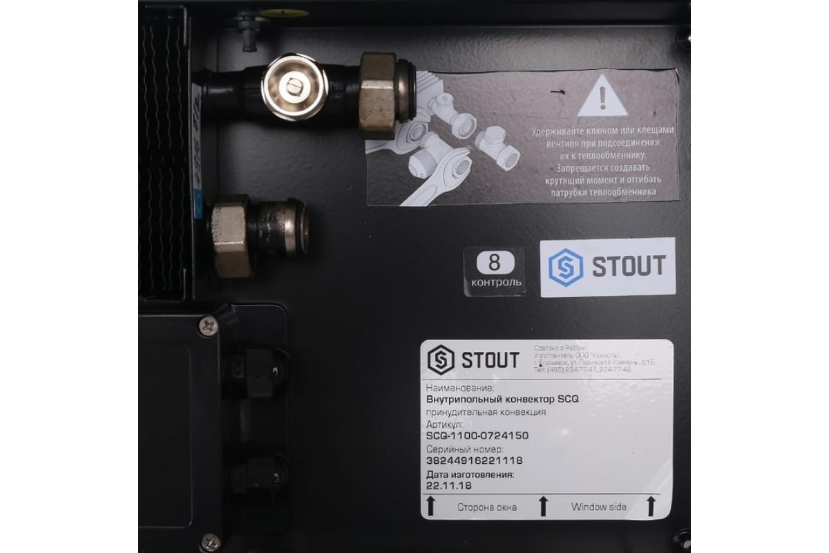 Внутрипольный конвектор STOUT SCQ 75.240.1500 решетка алюминиевая SCQ-1100-0724150 RG008TBK5GDUM8