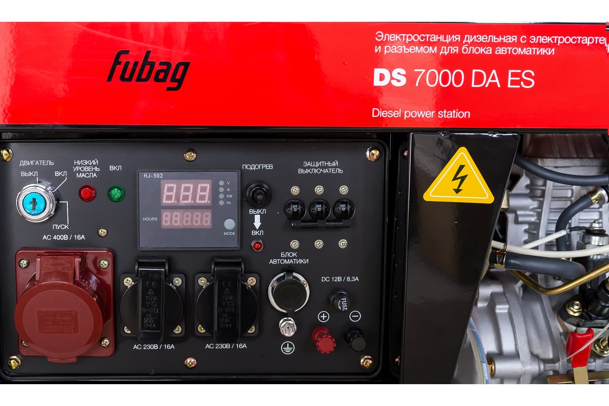 Дизельная электростанция с электростартером и коннектором автоматики Fubag DS 7000 DA ES 838212