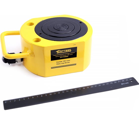 Гидравлический цилиндр Car-tool низкий, телескопический, 100 т CT-T10069