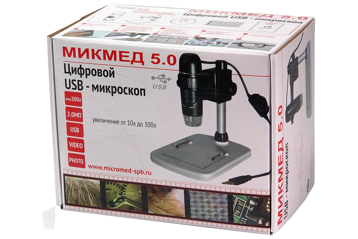 Цифровой USB-микроскоп со штативом Микмед 5.0 22240