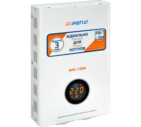 Стабилизатор для котлов Энергия АРС-1500 Е0101-0109