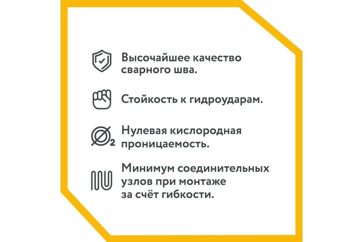 Гофрированная труба из нержавеющей стали Stahlmann SS304 25А, отожженная, 5 м 2217427