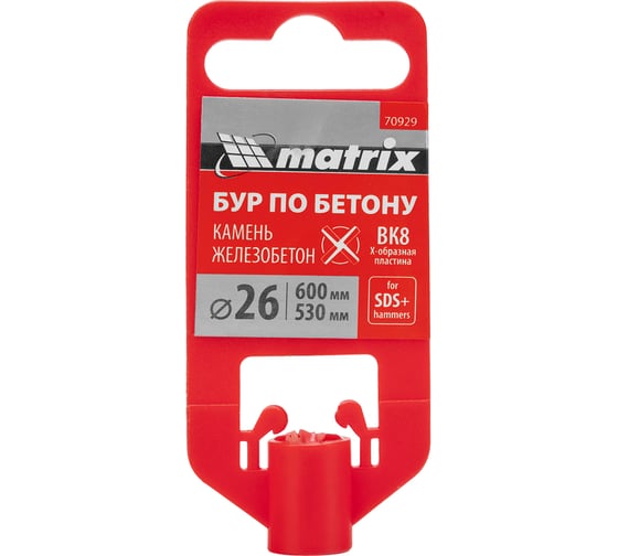 Бур по бетону 26x600 мм, SDS PLUS c крестовой пластиной Matrix 70929