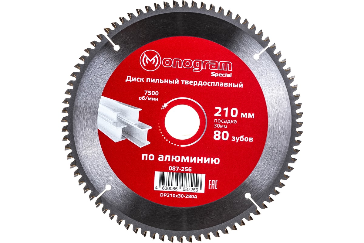 Диск пильный твердосплавный Special (210х30 мм; 80 зубов) MONOGRAM 087-256