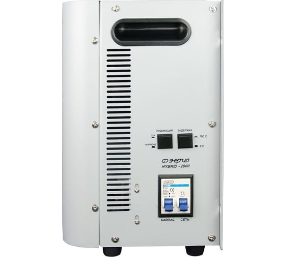 Стабилизатор (навесной) Энергия Hybrid - 2000 Е0101-0147