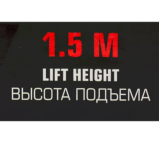 Лебедка подвесная трещоточная Rockforce 1,5 м, 750 кг RF-TRC7075(64942)
