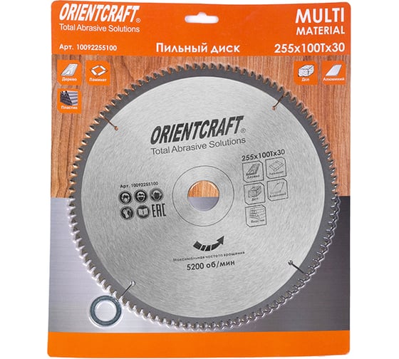 Диск пильный по мультиматериалам Orientcraft 255х30/20мм, 100Z 10092255100