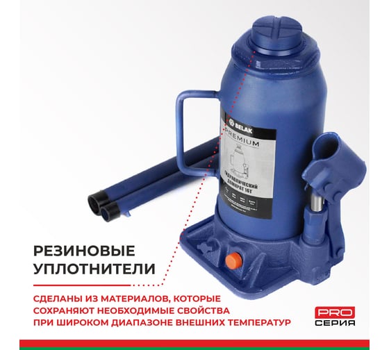 Гидравлический домкрат БелАК PREMIUM 16 т BAK.30019