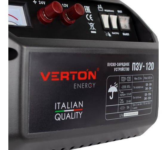 Пуско-зарядное устройство Verton Energy ПЗУ-120 12/24 В, 20-400 Ач., 3.6 кВт 01.5985.5992