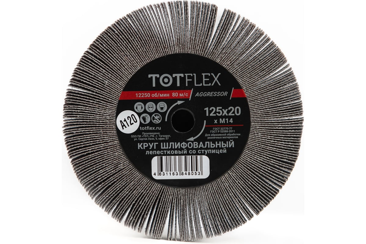 Круг лепестковый радиальный универсальный 125x20 мм, М14, Р120 TOTFLEX 4631163848053
