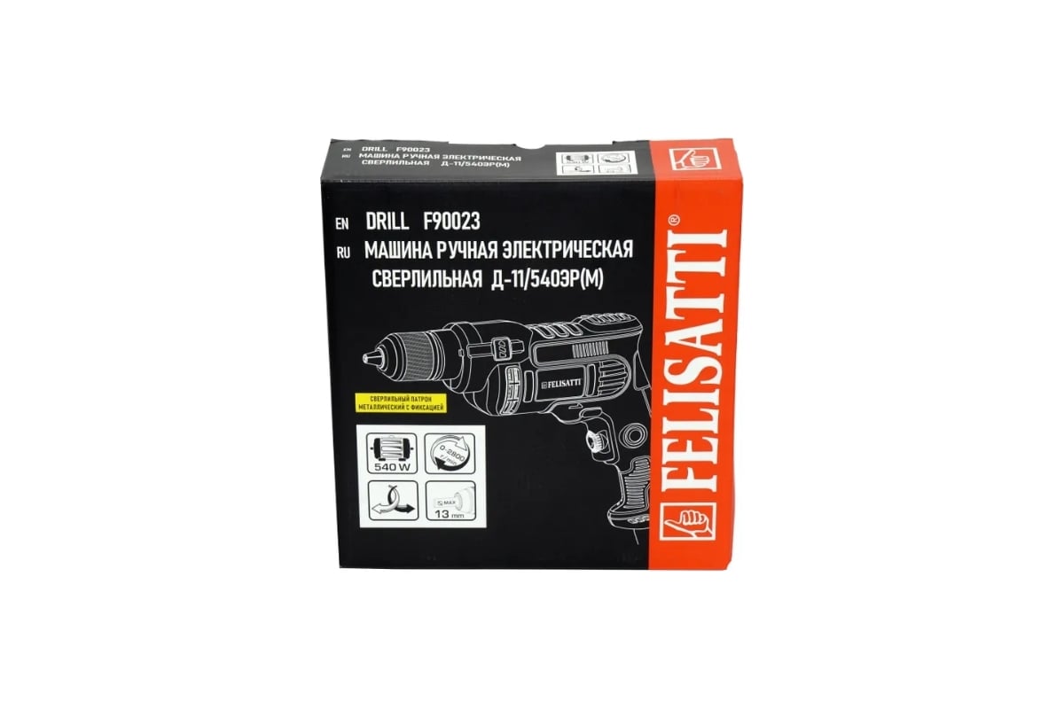 Безударная дрель Felisatti Д-11/540ЭР(М) БЗП 226.5.1.00