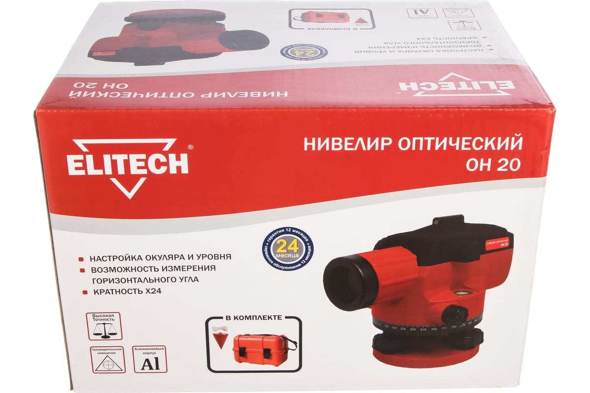 Нивелир Elitech ОН 20