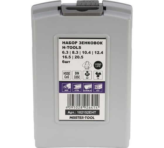 Набор зенковок H-Tools 90гр. 6.3-20.5мм DIN335C 3z HSSE-Co5 6шт 102152EHT