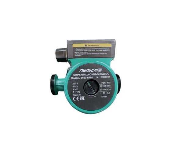 Насос циркуляционный Пульсар мокрый ротор SC 25-4/180 3 скорости; 110С; 220V; резьба, с ответными гайками; ГП Н00081303