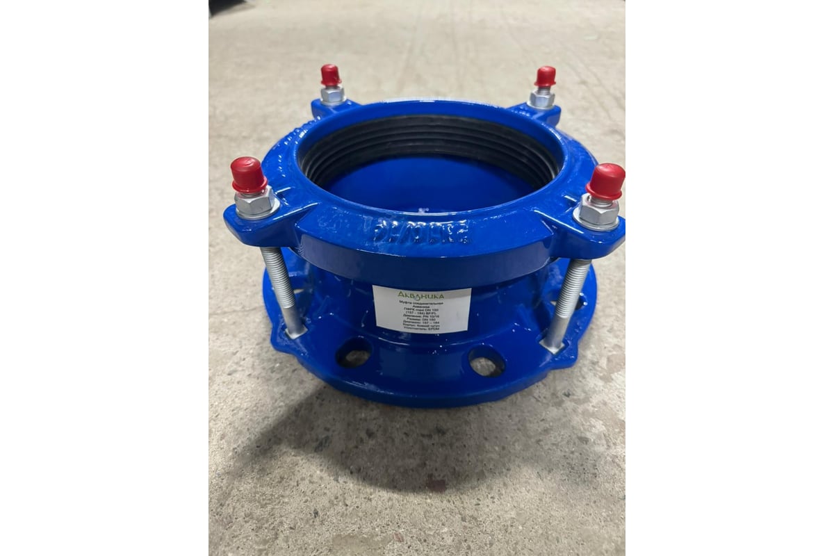 Фланцевая муфта RUTEMPО RUTEMPO ПФРК BF/FL UN Maxi DN 250 (266 - 297) РА-0606656