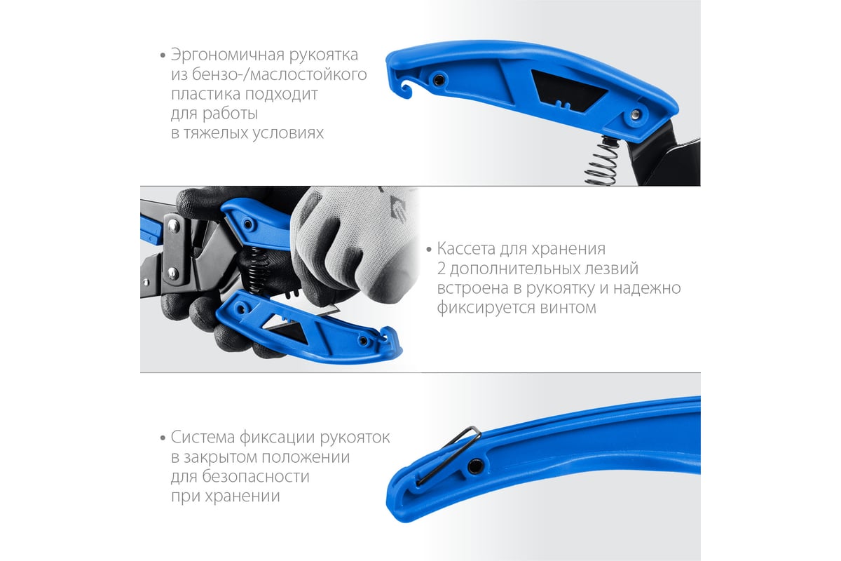 Угловые ножницы Зубр Универсал 23371