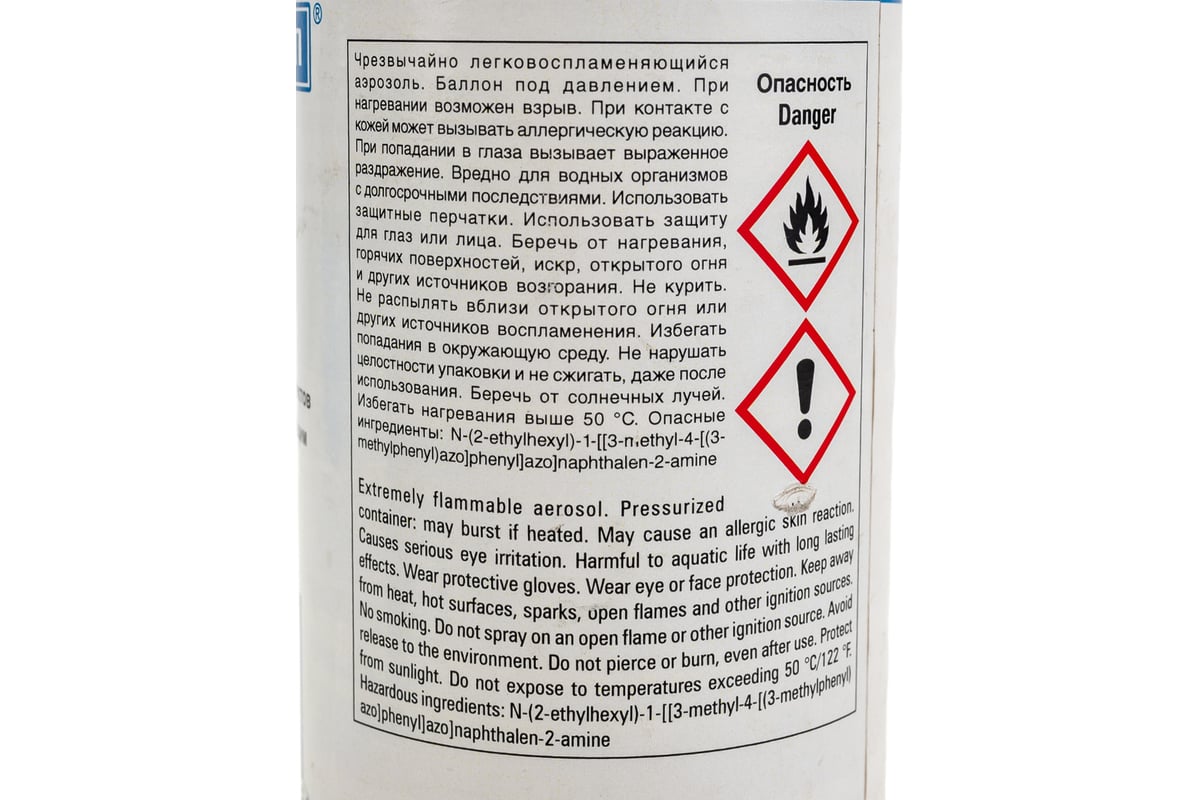 Спрей Диффузор для выявления трещин Crack Testing Agent Penetrant 500 мл WEICON wcn11690500