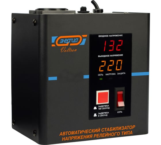 Навесной стабилизатор Энергия РСН-1000 Voltron Е0101-0053