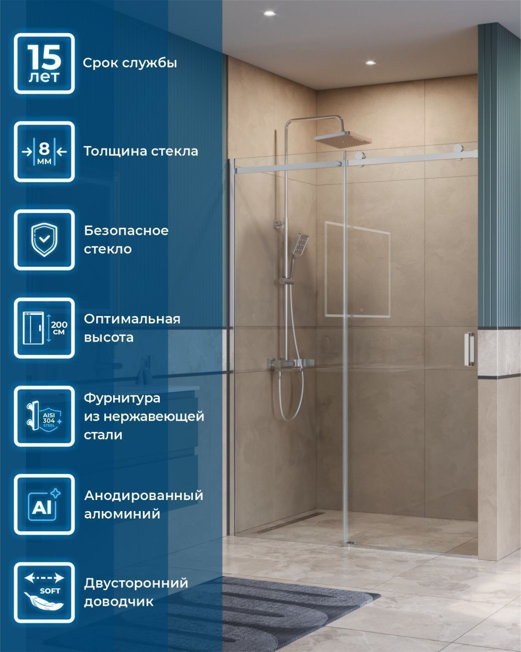 Душевая дверь BelBagno SOFT_CLOSE-2-BF-1-140-C-Cr 140x200 прозрачная, хром