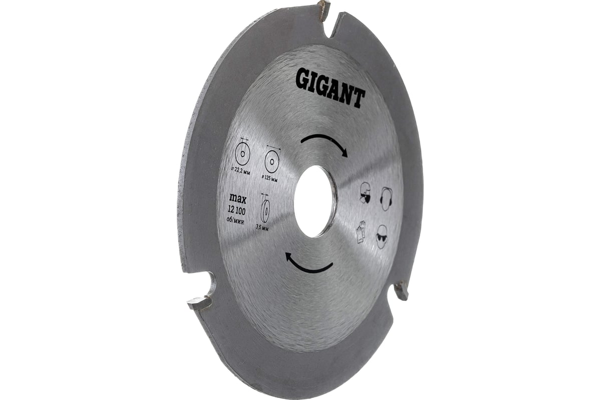 Диск пильный по дереву (125х22.2х3.5 мм) для УШМ Gigant G-0520