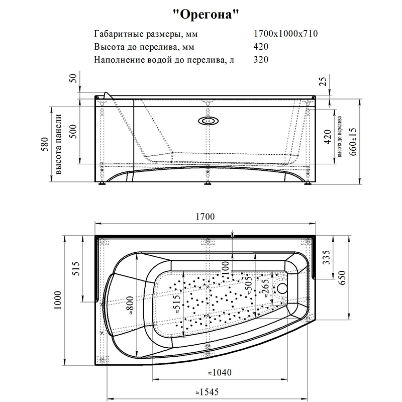 Акриловая ванна Радомир Орегона 170х100 L/R