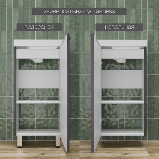 Тумба с раковиной Style Line Соло 40 см напольная, графит нубук