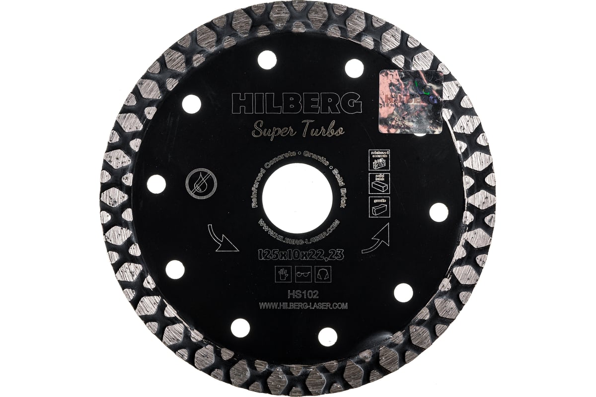 Диск алмазный Super Turbo (125х22.23х10 мм) Hilberg HS102