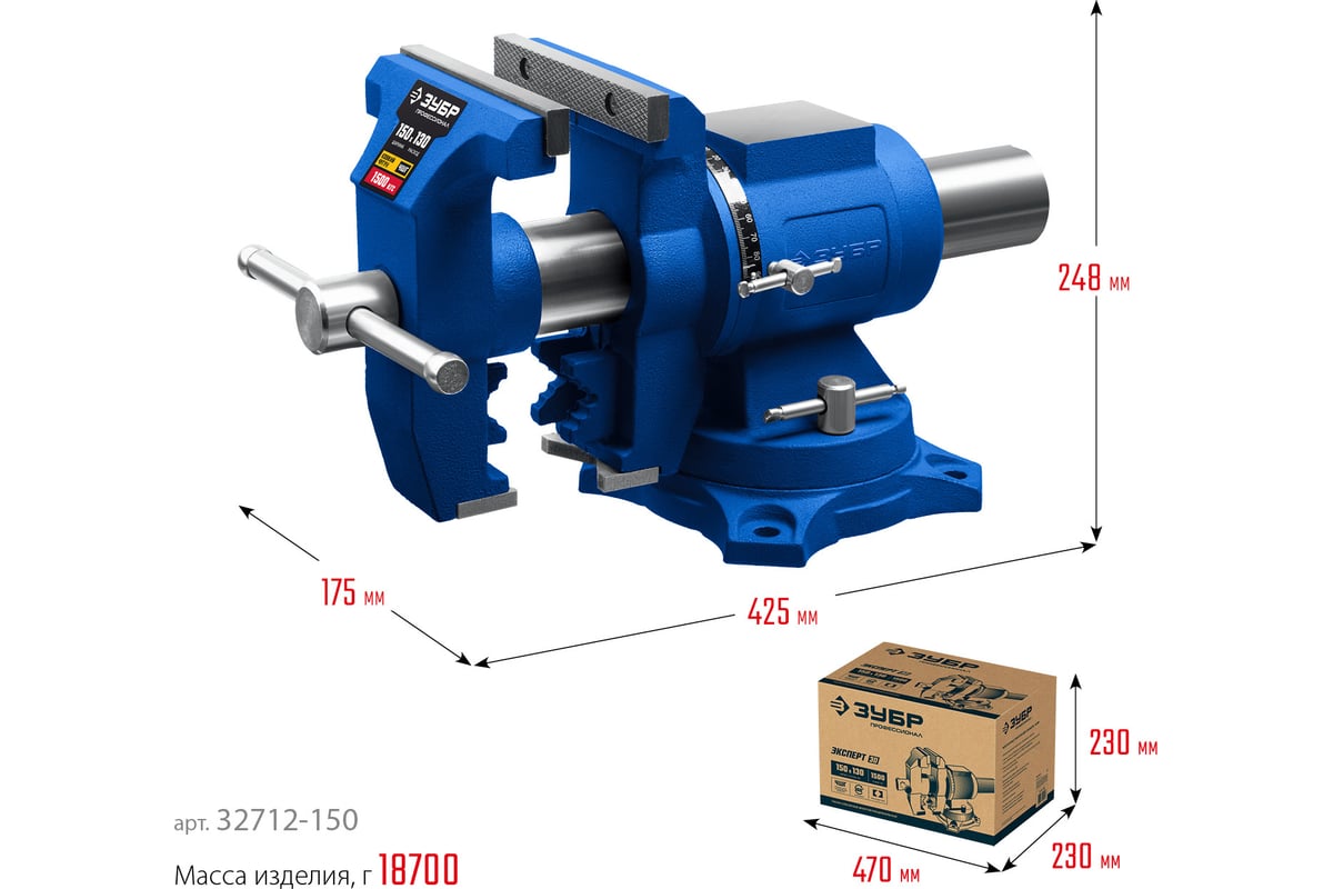 Многофункциональные слесарные тиски Зубр Эксперт-3d 150 мм 32712-150