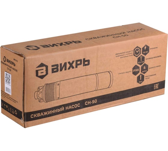 Скважинный насос Вихрь СН-50 68/3/1