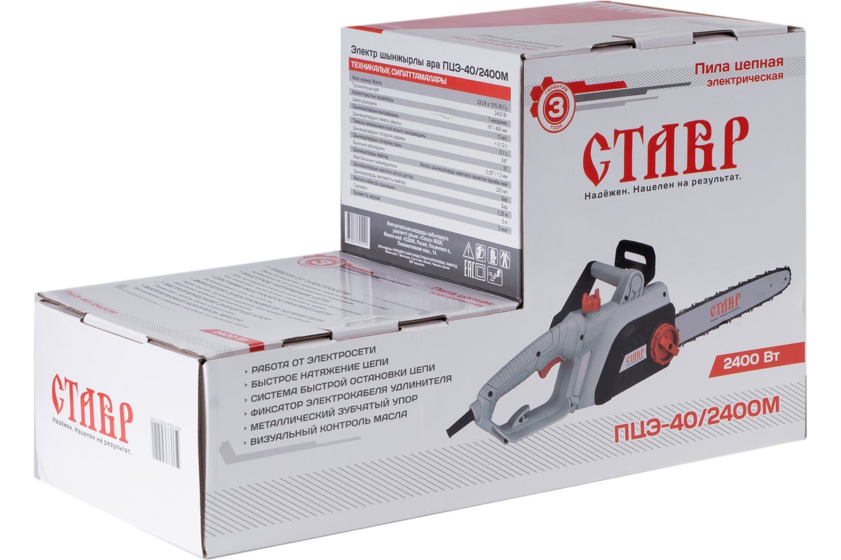 Цепная электрическая пила Ставр ПЦЭ-40/2400М ст40-2400пцэм