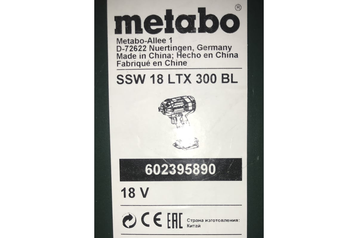 Аккумуляторный ударный гайковерт Metabo SSW 18 LTX 300 BL 602395890