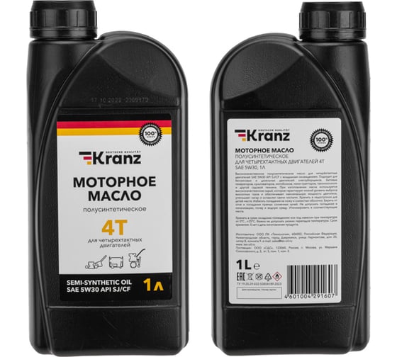 Бензиновый снегоуборщик Kranz KR562 KR-16-1121