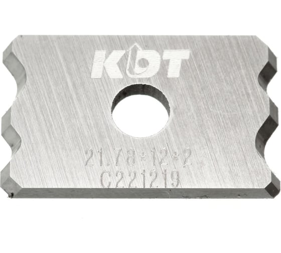 Нож сменный KDT VHW 20x12x2 R1/R2 TL18008