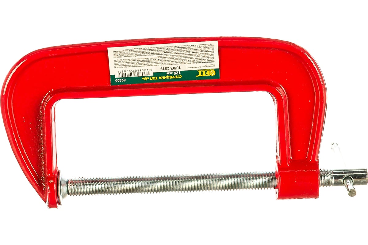 Струбцина тип G 125 мм FIT 59205