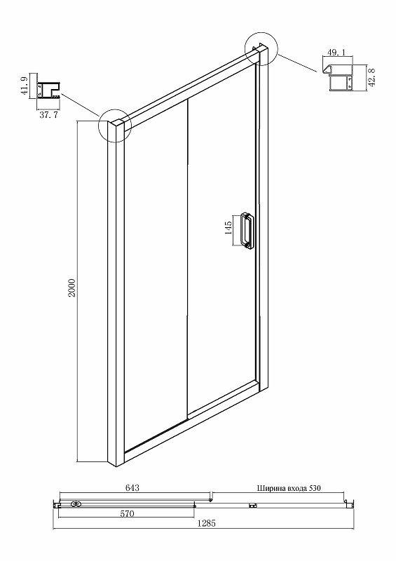 Душевой уголок Ambassador Forsa 130x70 17021119AX-70AX прозрачный, хром