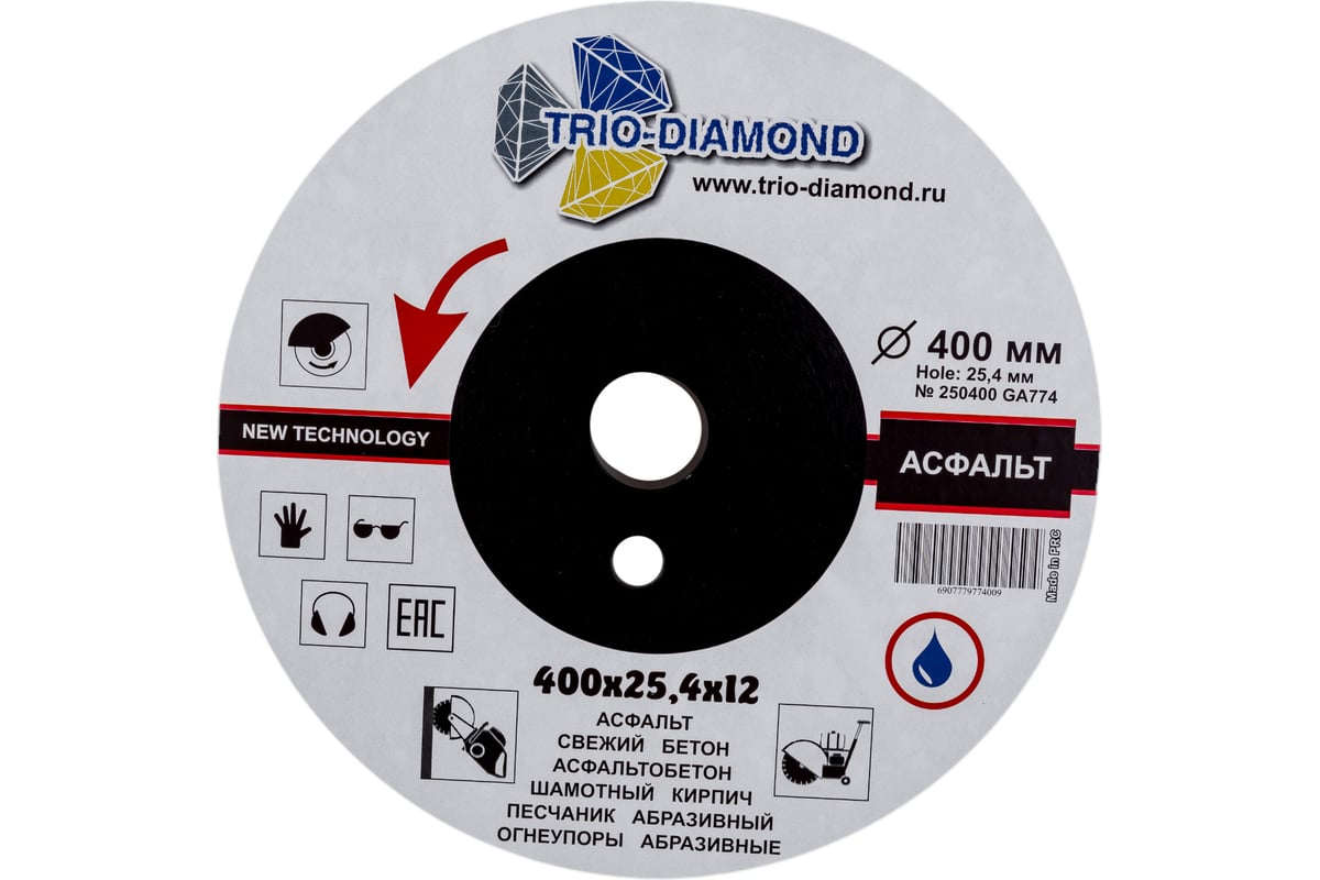 Диск алмазный отрезной сегментный с защитным зубом Grand Asphalt (400х25.4 мм) TRIO-DIAMOND GA774