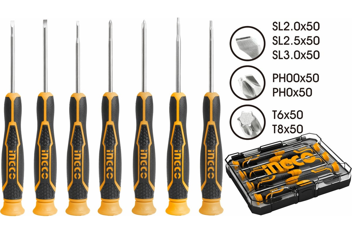 Набор отвёрток для точных работ Ingco 7 шт INDUSTRIAL HKSD0718