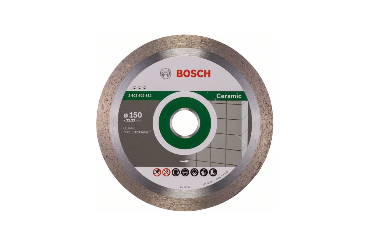 Алмазный диск по керамике 150х22,23 мм Bosch Best for Ceramic 2608602632