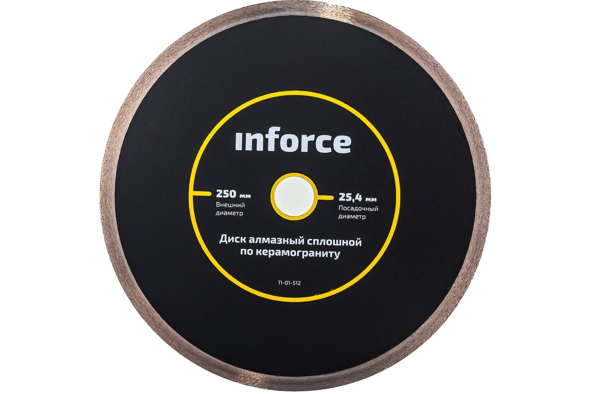 Диск алмазный сплошной супертонкий по керамограниту (250х1.35x25.4 мм) Inforce 11-01-512