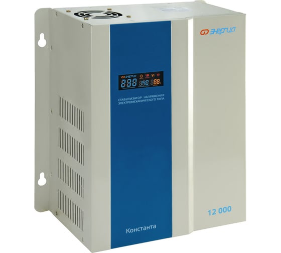 Стабилизатор напряжения Энергия Константа 12000 Е0101-0227