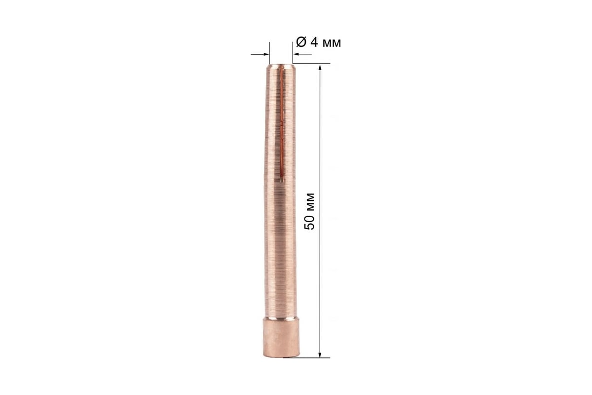 Цанга 4х50 мм для TIG17/18/26 02.0011/TD0001-40 Foxweld 2626
