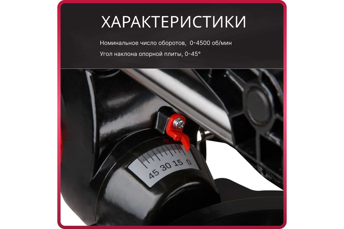 Торцовочная пила Wortex MS 2520-1 LMO MS25201LMO029