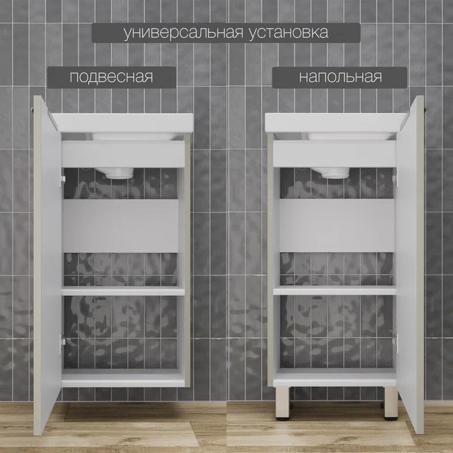 Тумба с раковиной Style Line Соло 40 см напольная, санд серая галька