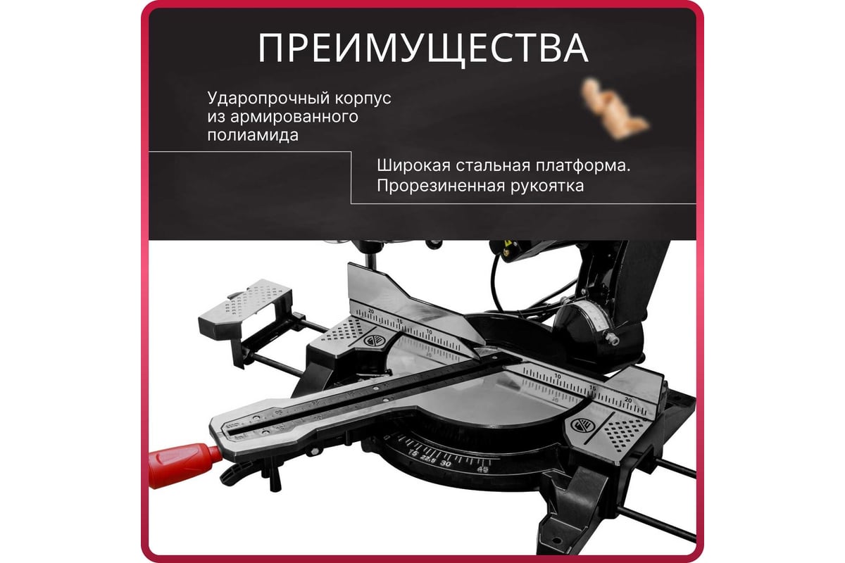 Торцовочная пила Wortex MS 3020 LB 0329127
