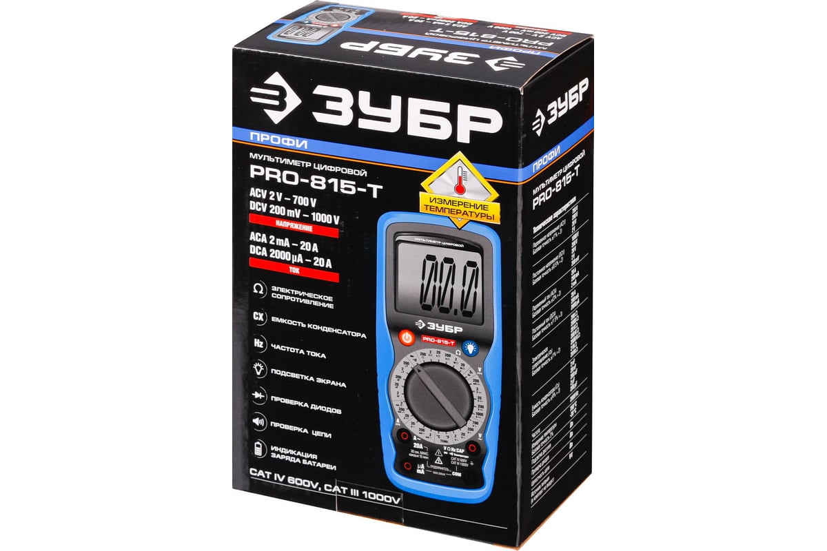 Мультиметр Зубр Порфессионал PRO-815-Т 59815-T